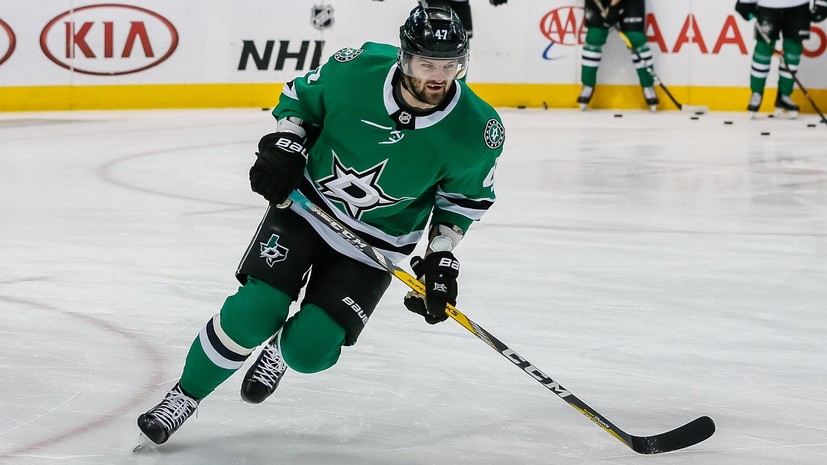 CМИ: Хоккеист Радулов не сыграет в матче с «Рейнджерс» за опоздание на тренировку