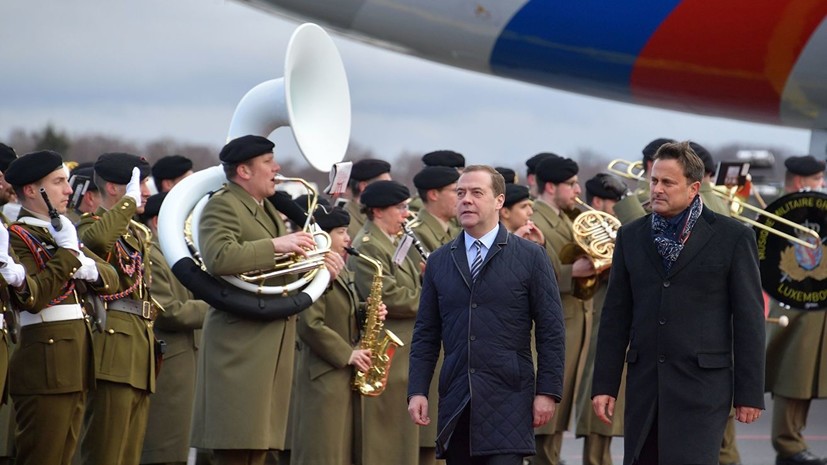 Медведев погулял по центру Люксембурга 