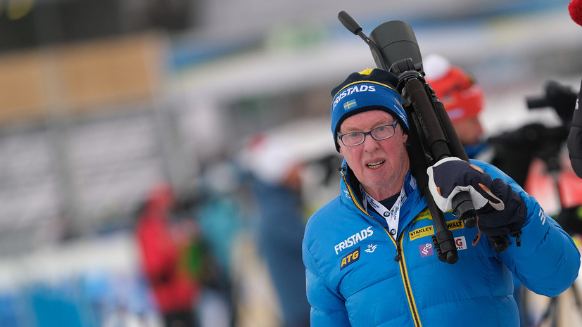 Тренер сборной Швеции по биатлону не ждёт допинговых рейдов на ЧМ