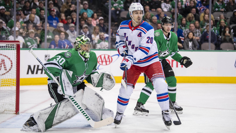 «Даллас» без Радулова победил «Рейнджерс» в матче НХЛ