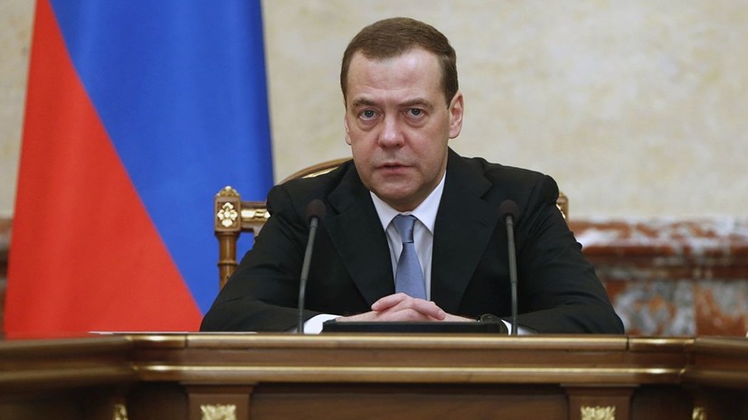 Медведев поручил создать для регионов норматив по вторичной переработке отходов