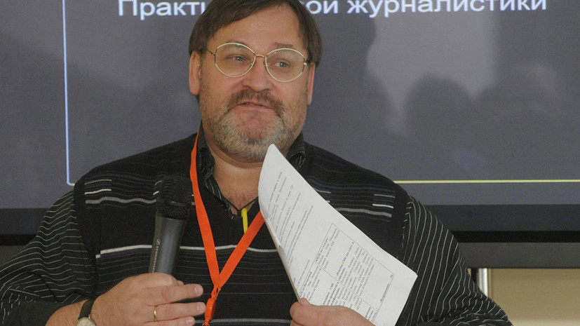Украинский журналист Скачко рассказал о проведённых СБУ обысках