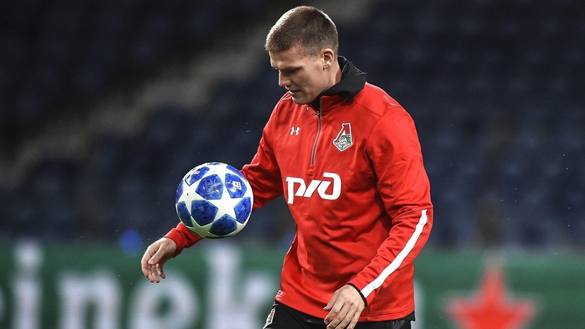 КДК РФС не стал отменять вторую жёлтую карточку Денисова