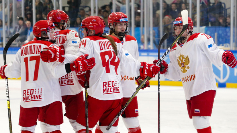 Сборная России по женскому хоккею переиграла США на Универсиаде со счётом 10:0