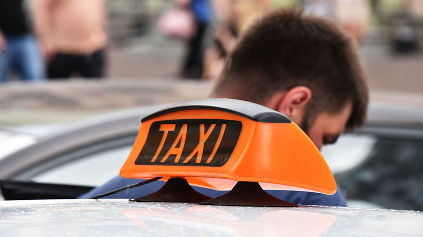 В Подмосковье аннулировали почти четыре тысячи разрешений такси в феврале