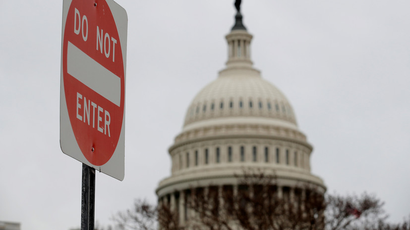 Конгресс США опубликовал проект закона о запрете использования средств в нарушение ДРСМД