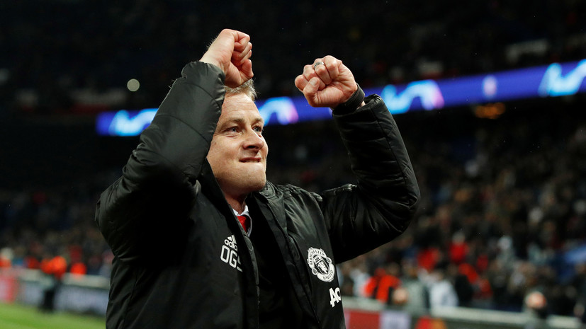 Сульшер о победе над ПСЖ: у нас был план, и он не заключался в контроле мяча