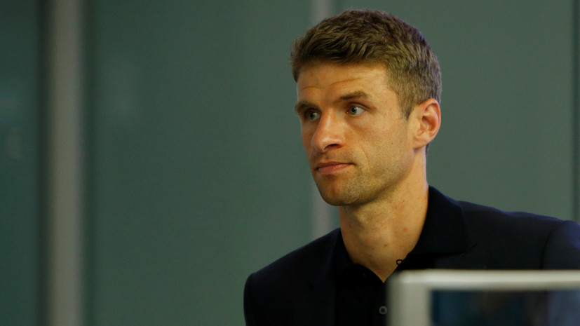 Мюллер высказался о решении Лёва не вызывать его в сборную Германии