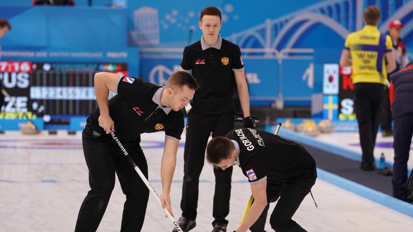 Российские кёрлингисты проиграли команде США на Универсиаде