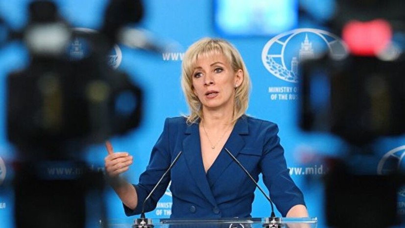 Захарова призвала ОБСЕ отреагировать на дискриминацию российских СМИ во Франции