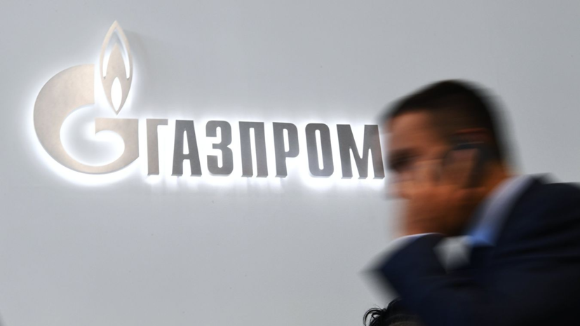 В «Газпроме» отреагировали на слова Прозорова по ситуации с газопроводом в Приозерске