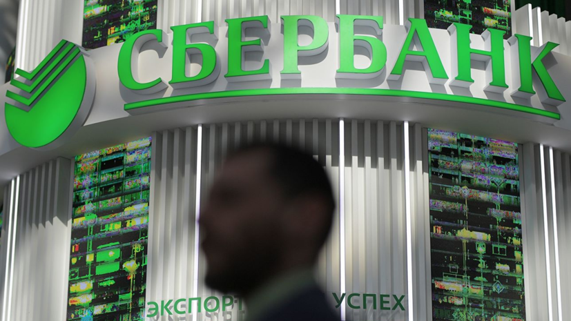 Сбербанк снизил ставки по валютным вкладам