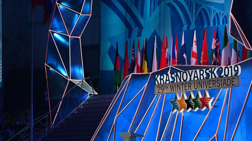 Россия повторила рекорд по числу медалей на зимней Универсиаде