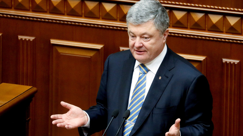 Порошенко заявил, что у коррупции на Украине нет политической «крыши»