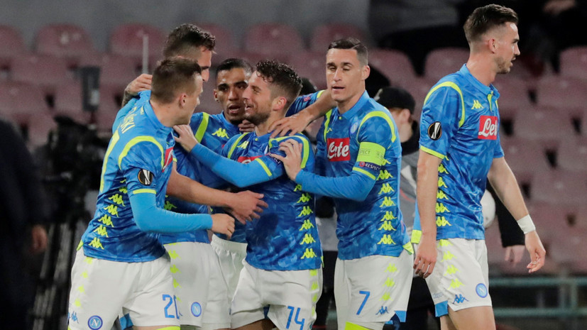 Мяч Милика помог «Наполи» разгромить «Зальцбург» в матче 1/8 финала Лиги Европы