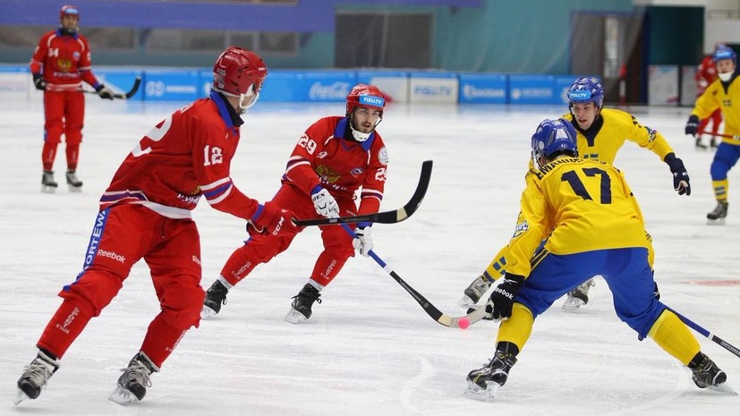 Сборная России по бенди обыграла шведов и вышла в полуфинал Универсиады