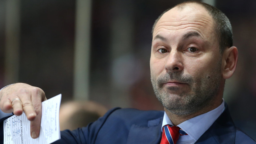 Руководство ХК «Сочи» планирует продлить контракт с тренером Зубовым