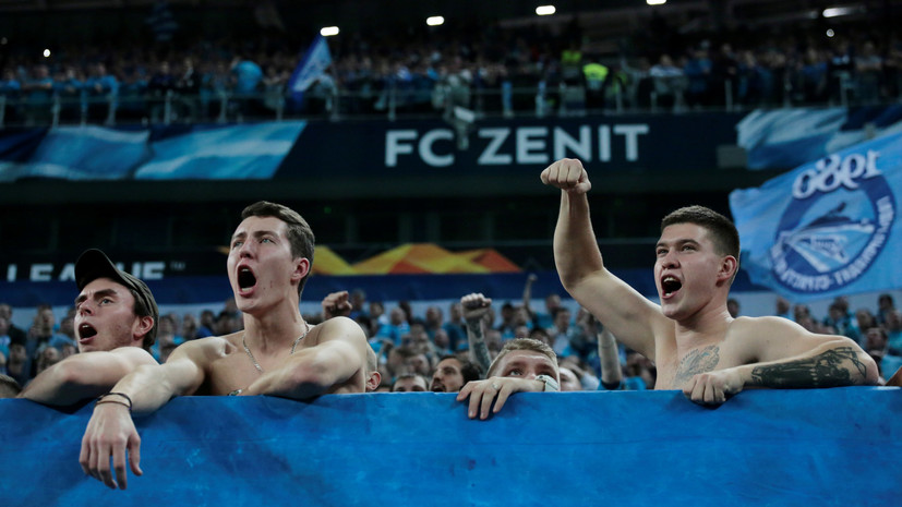 «Зенит» установил клубный рекорд посещаемости еврокубковых матчей