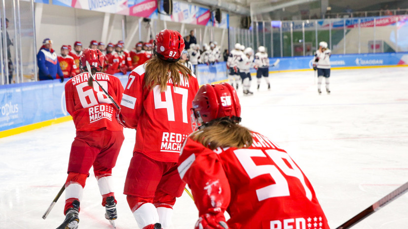 Женская сборная России по хоккею обыграла Канаду и вышла в полуфинал Универсиады