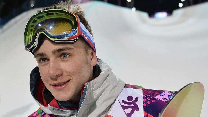 Сноубордист Автанеев завоевал золото Универсиады-2019 в хафпайпе