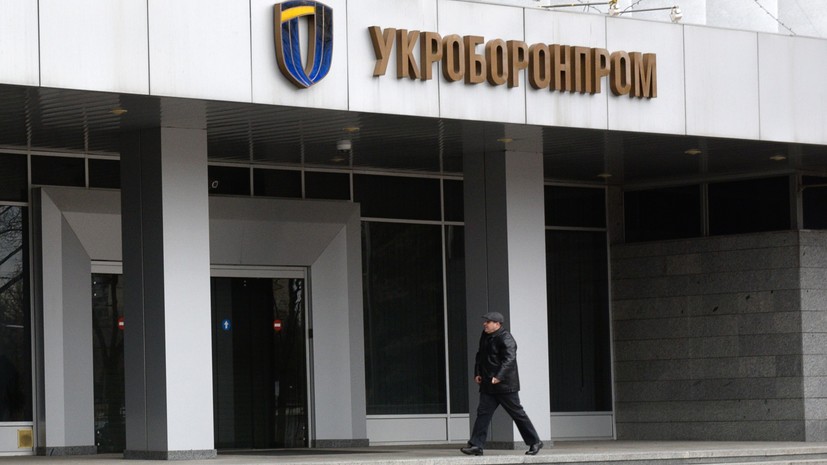 Руководителя одного из предприятий «Укроборонпрома» отпустили под залог