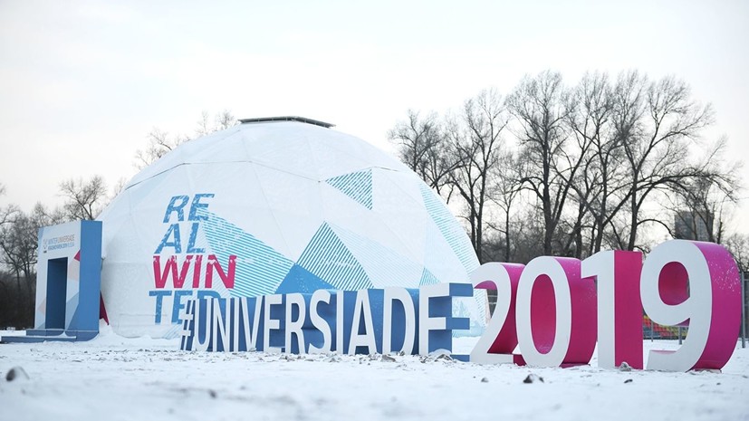 Российские лыжницы победили в эстафете на Универсиаде-2019