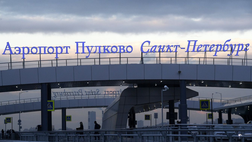 В Петербурге из-за метели и ветра закрыт аэропорт Пулково