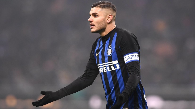 СМИ: Икарди потребовал от «Интера» публично назвать причину лишения капитанской повязки