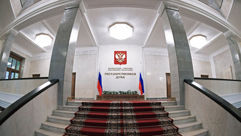 В Госдуме оценили заявление Порошенко об освобождении от «культурной оккупации»