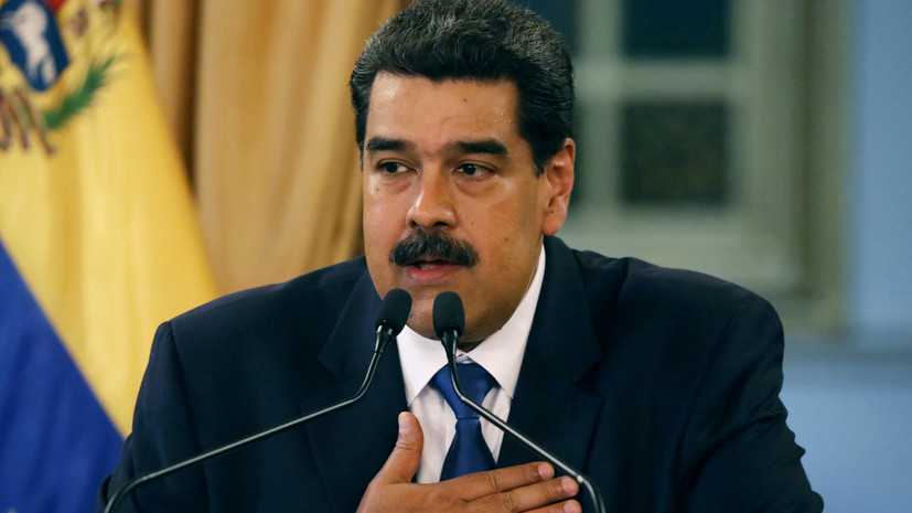 Мадуро предупредил об ответных мерах Венесуэлы в случае агрессии США
