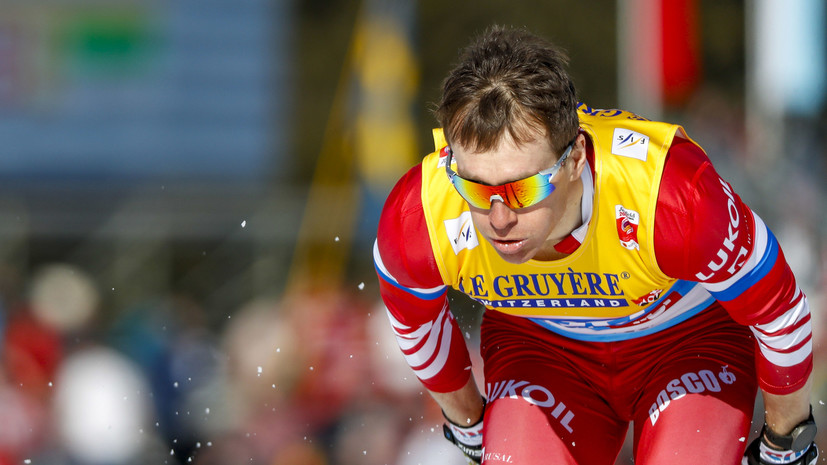 Лыжник Вылегжанин поделился впечатлениями от последней гонки в карьере