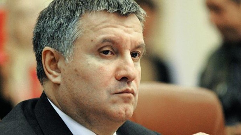 На Украине суд возбудил дело по поводу увольнения Авакова