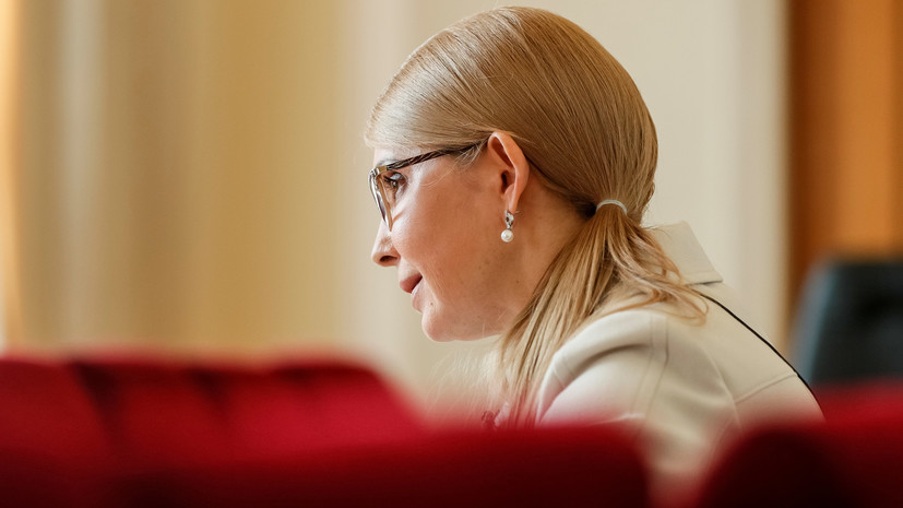 На Украине расследуют связанное с финансированием партии Тимошенко дело