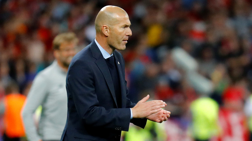 «Реал» объявил о возвращении Зидана на пост главного тренера