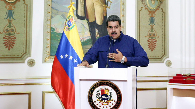Мадуро призвал сторонников к активному сопротивлению перед протестами оппозиции