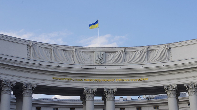 МИД Украины ответил на ноту России из-за нарушения договора о дружбе