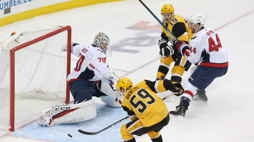 «Питтсбург» прервал семиматчевую победную серию «Вашингтона» в НХЛ