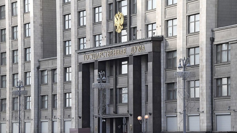В Госдуме прокомментировали старт третьего этапа амнистии капиталов в России