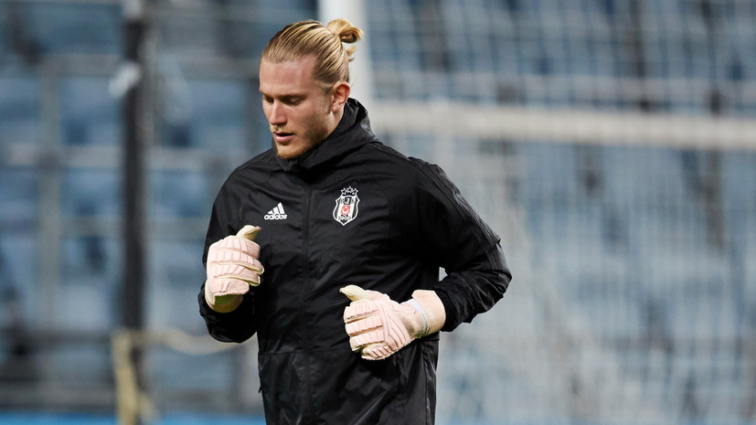 СМИ: Арендованный у «Ливерпуля» голкипер Кариус подал в ФИФА жалобу на новый клуб