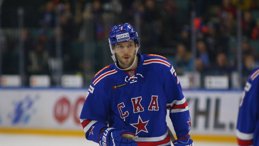Хоккеист СКА Рундблад забил третью победную шайбу в текущем плей-офф КХЛ