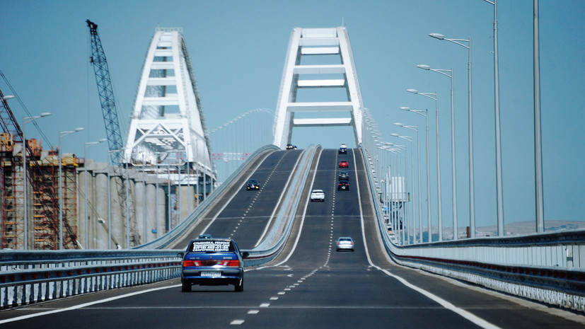По Крымскому мосту проехали 4,5 млн автомобилей