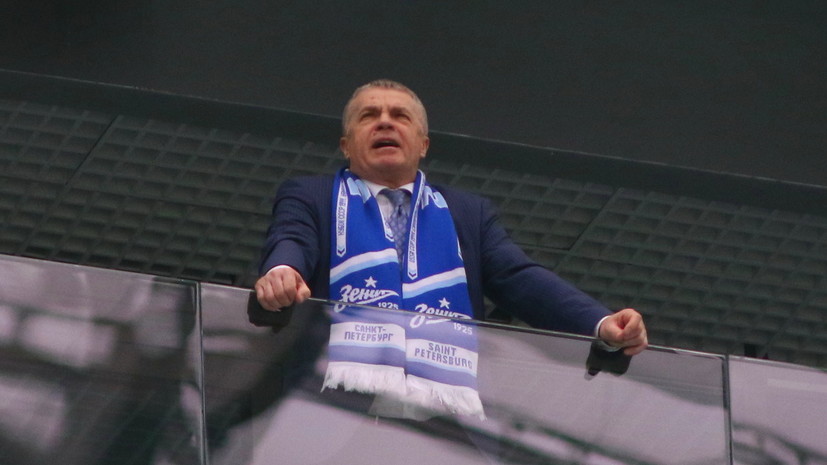 Президент «Зенита» обсудил с руководителем «Барселоны» перспективы сотрудничества клубов