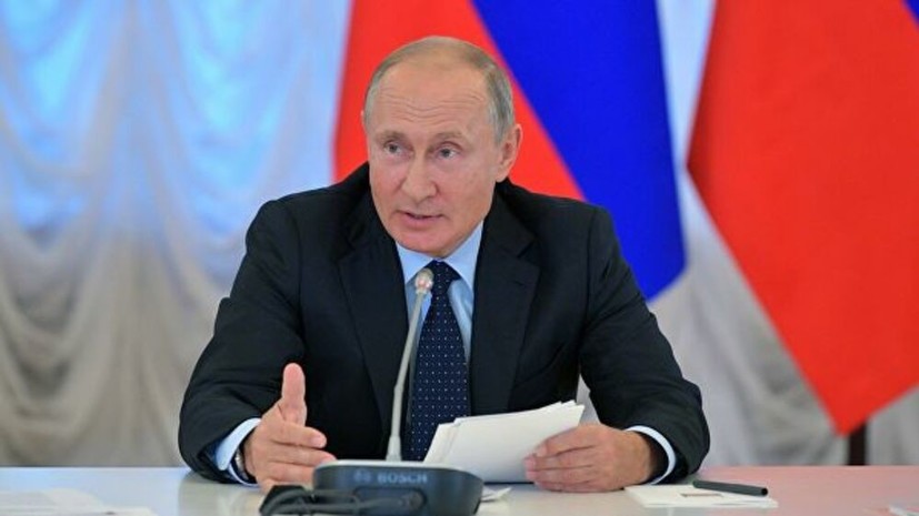 Путин призвал вернуться к ставке по ипотечным кредитам 8% и ниже