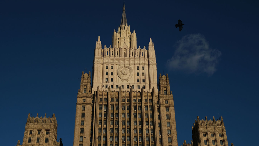 МИД: США открыто ведут дело к разрушению сотрудничества с Россией