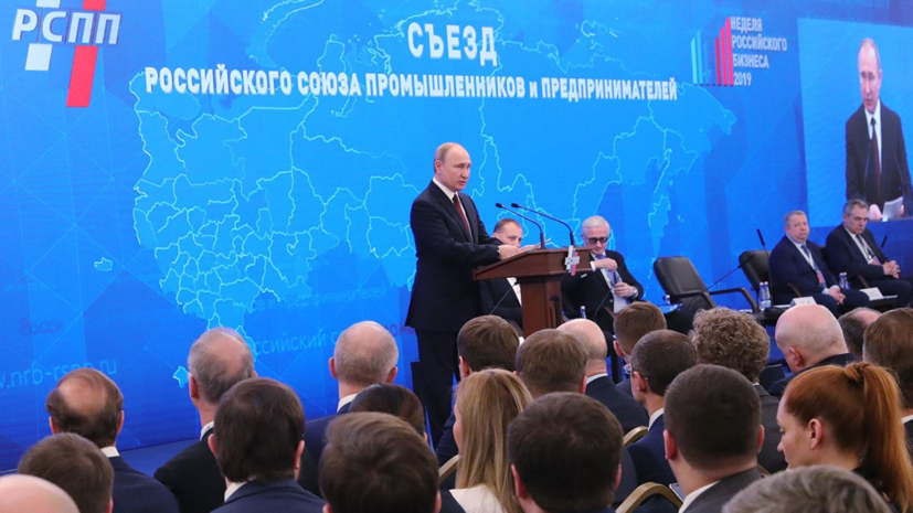 Путин призвал «не спешить» с введением экологического налога