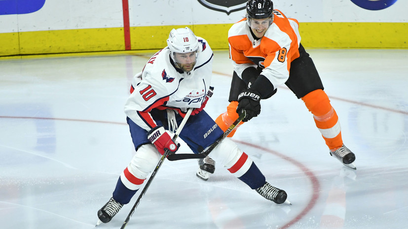 «Вашингтон» одолел «Филадельфию» в НХЛ, Кузнецов набрал два очка
