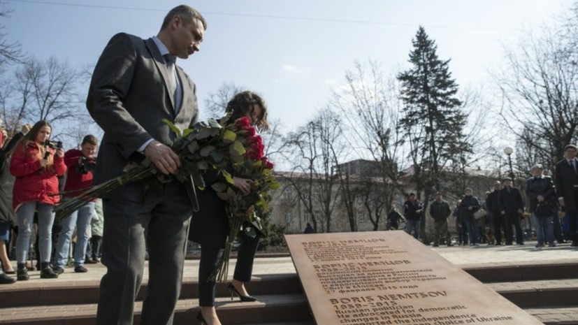 Возле посольства России в Киеве открыли сквер имени Немцова