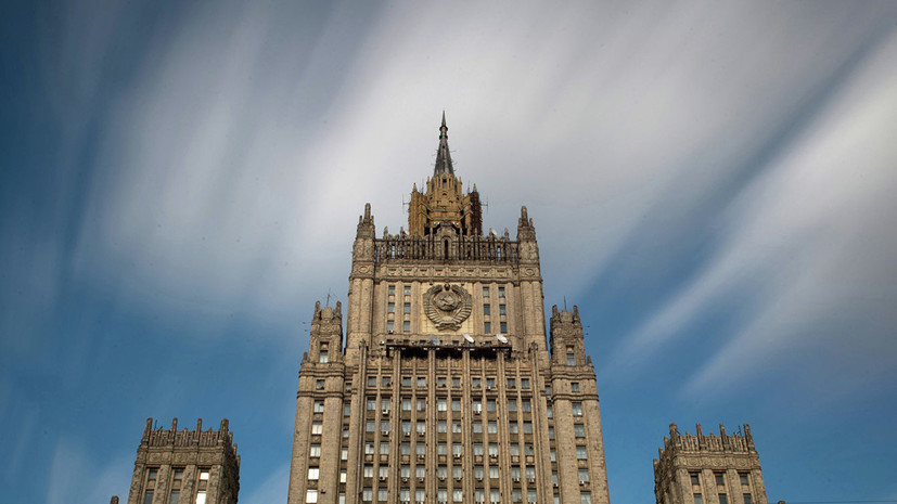 МИД России отреагировал на «очередную порцию санкций» США и Канады