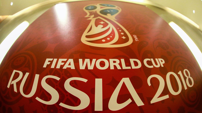 ФИФА заработала на ЧМ в России более $5 млрд