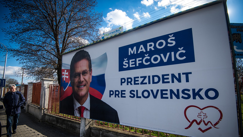 В Словакии начались президентские выборы